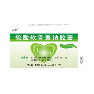 硫酸軟骨素膠囊(通德)