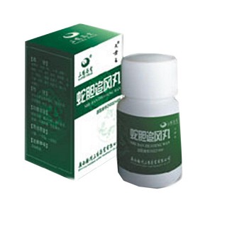 蛇膽追風(fēng)丸(三鶴藥業(yè))