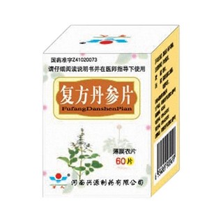 復(fù)方丹參片(興源)