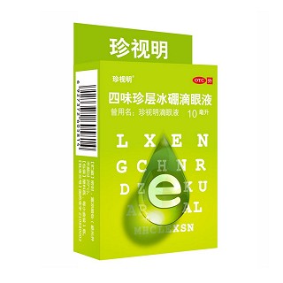 四味珍層冰硼滴眼液價格