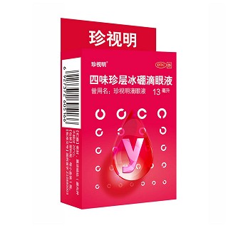 四味珍層冰硼滴眼液(珍視明)