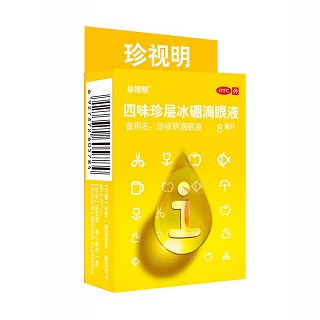 四味珍層冰硼滴眼液(8ml+10ml+13ml+15ml)