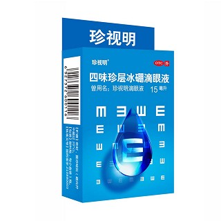 四味珍層冰硼滴眼液功效作用廠家