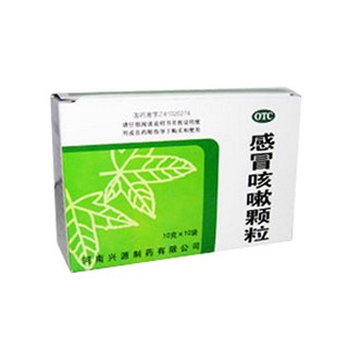 感冒咳嗽顆粒(興源)