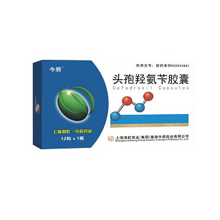 頭孢羥氨芐膠囊(今辰)
