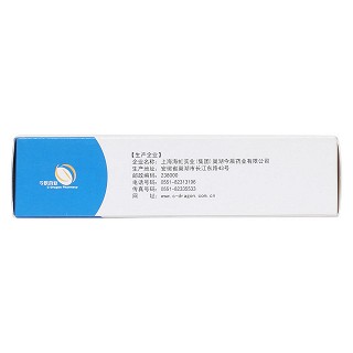 頭孢氨芐顆粒功效作用廠家 頭孢氨芐顆粒功效作用廠家