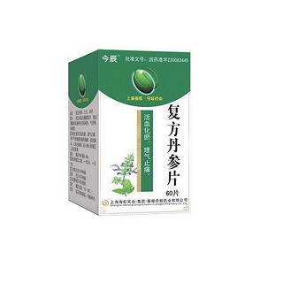 復(fù)方丹參片(今辰)