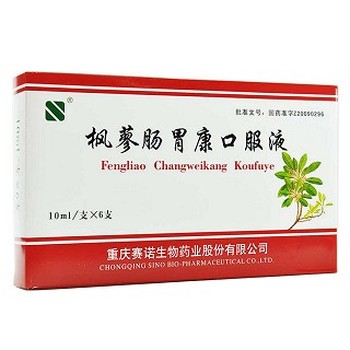 楓蓼腸胃康口服液(重慶賽諾生物)