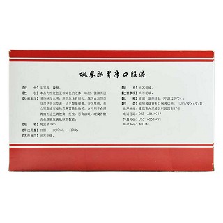 楓蓼腸胃康口服液價(jià)格 楓蓼腸胃康口服液價(jià)格
