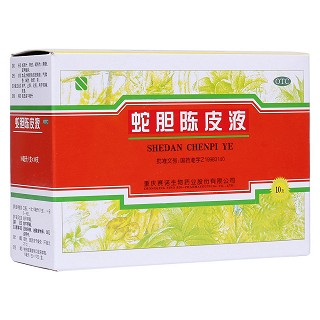 蛇膽陳皮液 蛇膽陳皮液