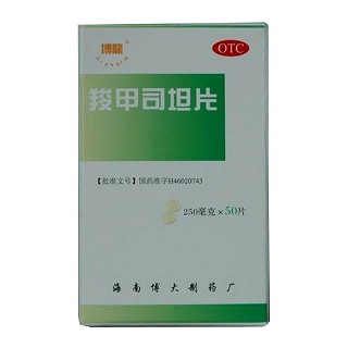 羧甲司坦片(博龍)