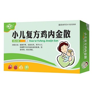 小兒復(fù)方雞內(nèi)金散 小兒復(fù)方雞內(nèi)金散