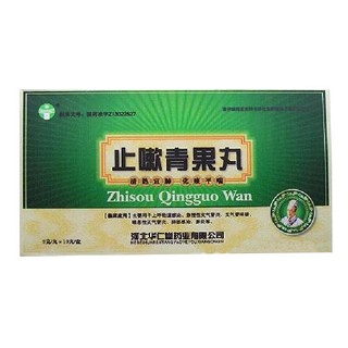 止嗽青果丸(華仁堂) 止嗽青果丸(華仁堂)