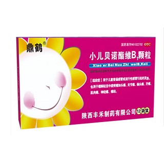 小兒貝諾酯維b1顆粒(鼎鶴)