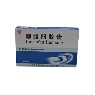 柳胺酚膠囊(上海慶安藥業(yè))