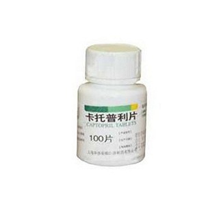 卡托普利片(華源) 卡托普利片(華源)