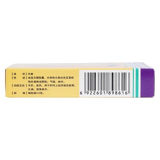 全天麻膠囊(0.5g*12s*2板) 全天麻膠囊(0.5g*12s*2板)