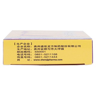 全天麻膠囊功效作用廠家 全天麻膠囊功效作用廠家