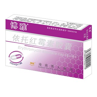 依托紅霉素膠囊(博雅)