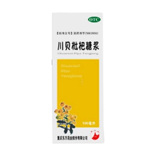 川貝枇杷糖漿(重慶)