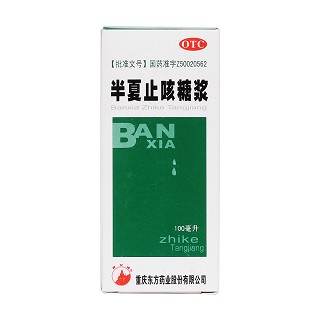 半夏止咳糖漿價格 半夏止咳糖漿價格