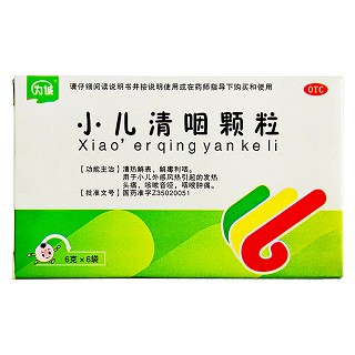 小兒清咽顆粒(為誠)