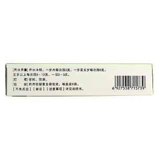 小兒清咽顆粒價格