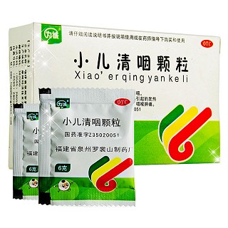 小兒清咽顆粒(為誠)