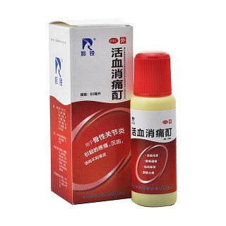 活血消痛酊(羚銳)