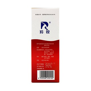活血消痛酊(60ml*10瓶)