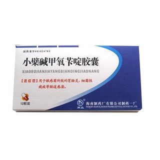 小檗堿甲氧芐啶膠囊(制藥廠) 小檗堿甲氧芐啶膠囊(制藥廠)