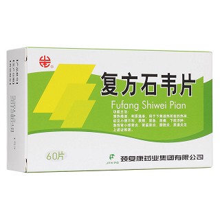 復(fù)方石韋片(頸復(fù)康)