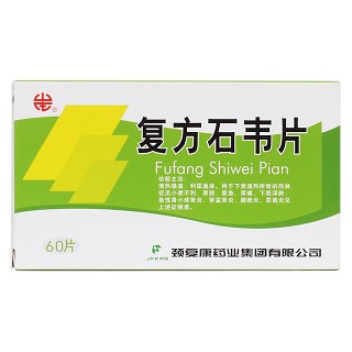 復(fù)方石韋片價(jià)格 復(fù)方石韋片價(jià)格