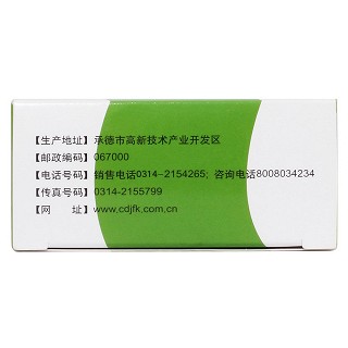 復(fù)方石韋片功效作用廠家 復(fù)方石韋片功效作用廠家