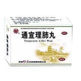 通宣理肺丸(頸復(fù)康)