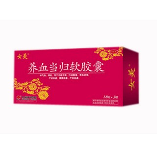 養(yǎng)血當(dāng)歸軟膠囊(太陽石)