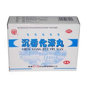 沉香化滯丸 沉香化滯丸