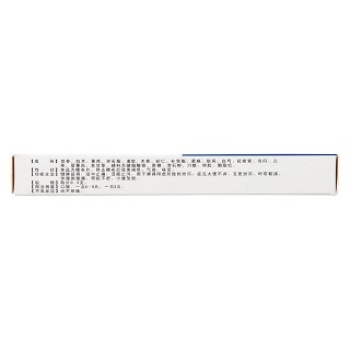 腸胃寧片(0.3g*36片/盒) 腸胃寧片(0.3g*36片/盒)