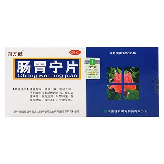 腸胃寧片功效作用廠家 腸胃寧片功效作用廠家