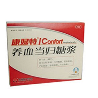 養(yǎng)血當(dāng)歸糖漿(太陽石)