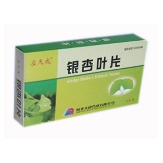 銀杏葉片(天成)