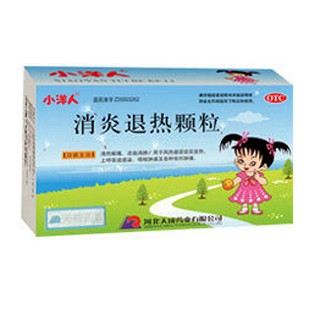 消炎退熱顆粒(天成)