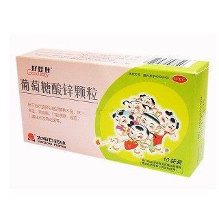 葡萄糖酸鋅顆粒(太陽(yáng)石)