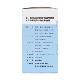 知柏地黃丸(太極集團重慶) 知柏地黃丸(太極集團重慶)