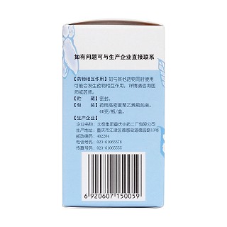 知柏地黃丸(60g) 知柏地黃丸(60g)
