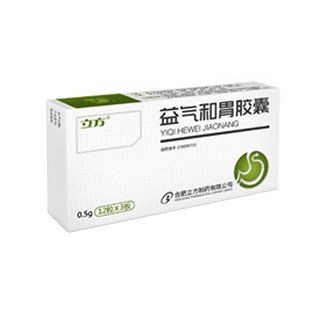 益氣和胃膠囊(立方)