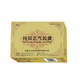純陽正氣膠囊(立方)
