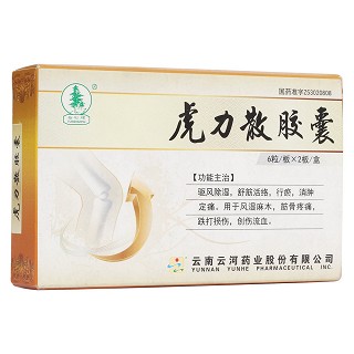虎力散膠囊(云杉) 虎力散膠囊(云杉)