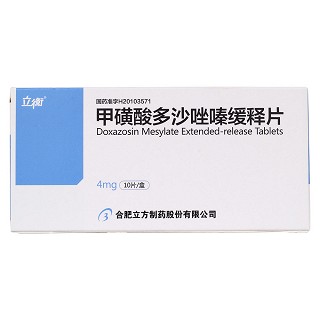 甲磺酸多沙唑嗪緩釋片價格 甲磺酸多沙唑嗪緩釋片價格