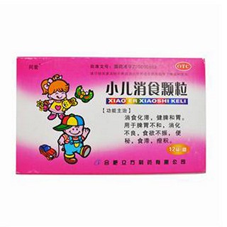 小兒消食顆粒(立方)